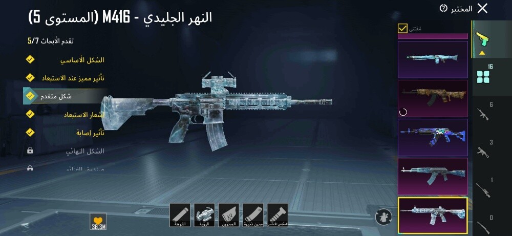 حساب ببجي قوي 82 مثك - 15