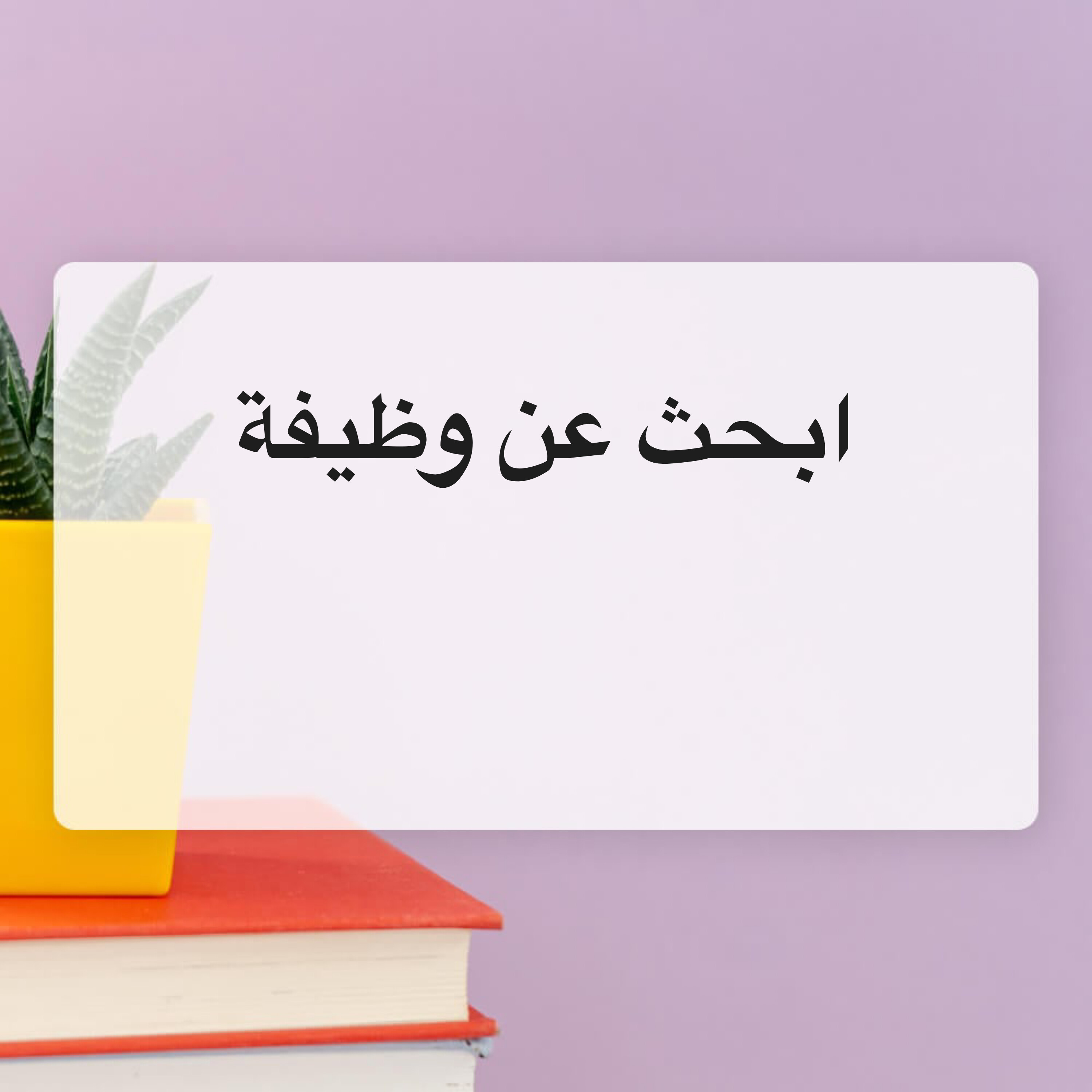 صحوه احمد  - 1