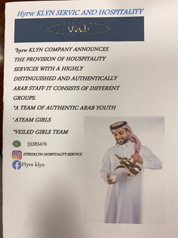 hospitality service available  - 1