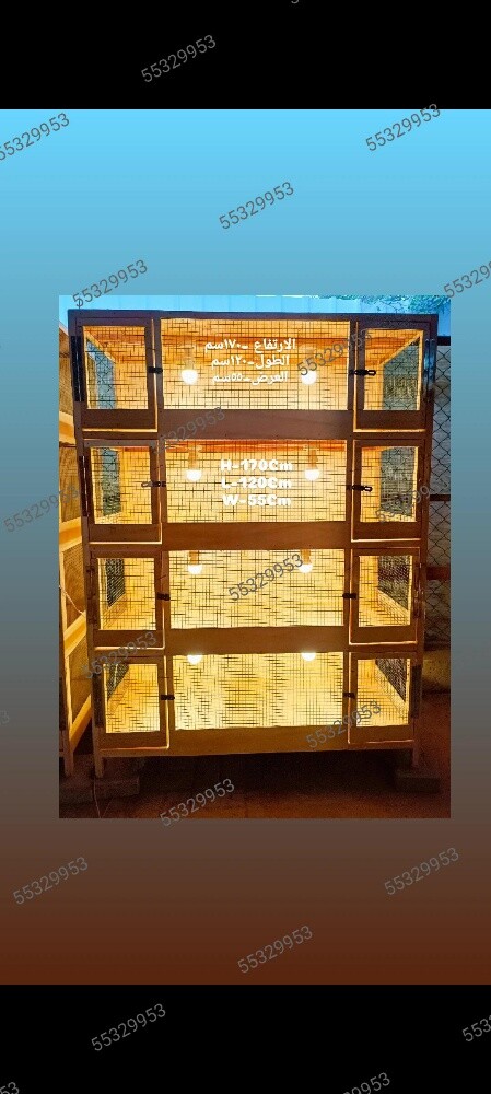 Chicken Quail Brooder For Sale - 1