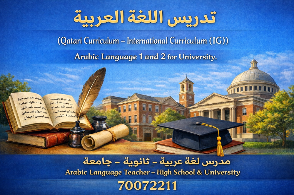 Arabic Language Teacher – High Sc - 1