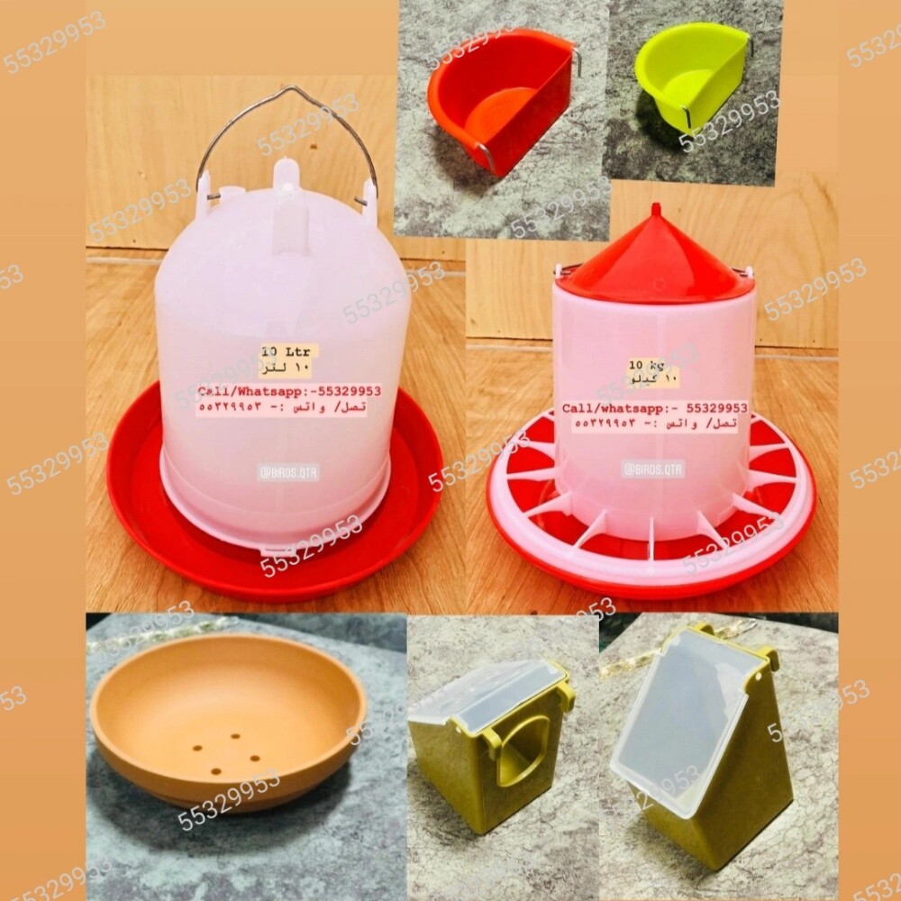 Waterer And Feeder For Sale - 1