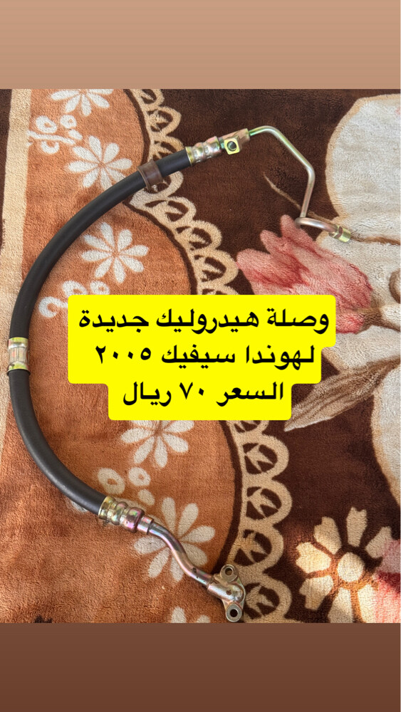 أغراض هوندا سيفيك - 10