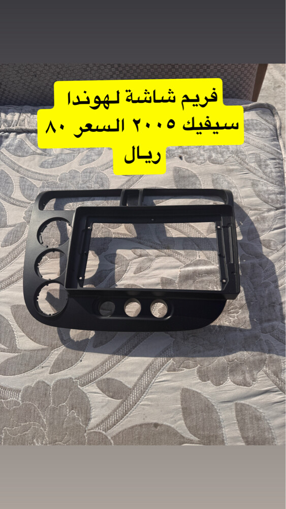 أغراض هوندا سيفيك - 8