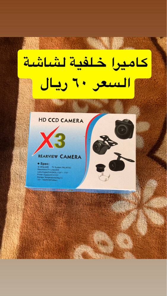 أغراض هوندا سيفيك - 7
