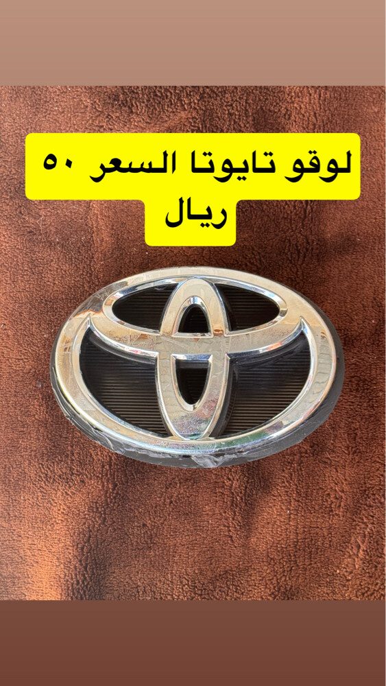 أغراض هوندا سيفيك - 9