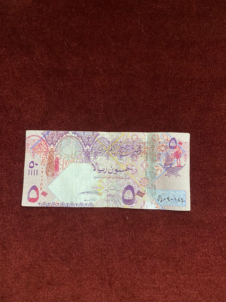 50ريال - 2