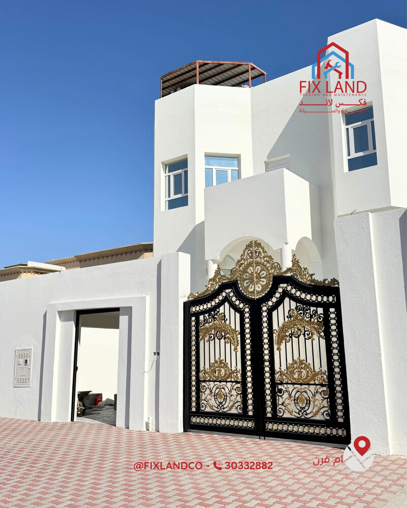خدمات الصيانة والمقاولات - 9