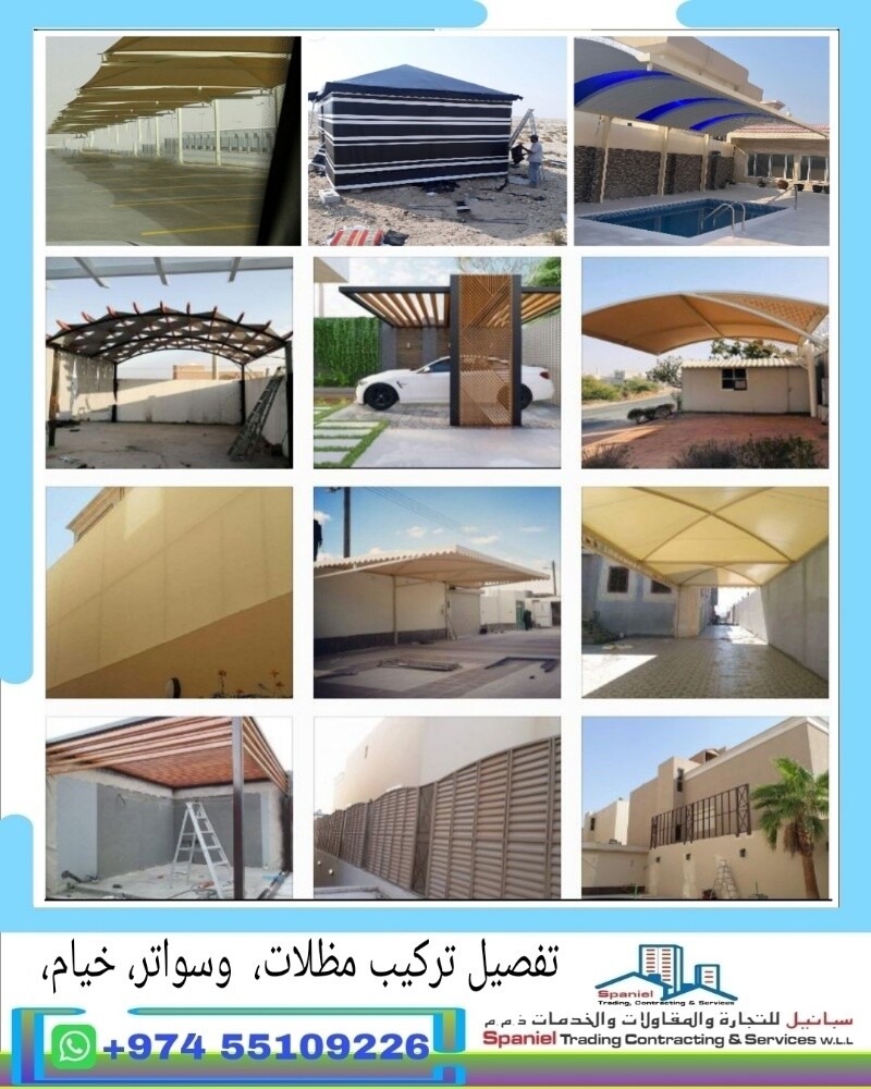 Building repairs and maintenance - 29
