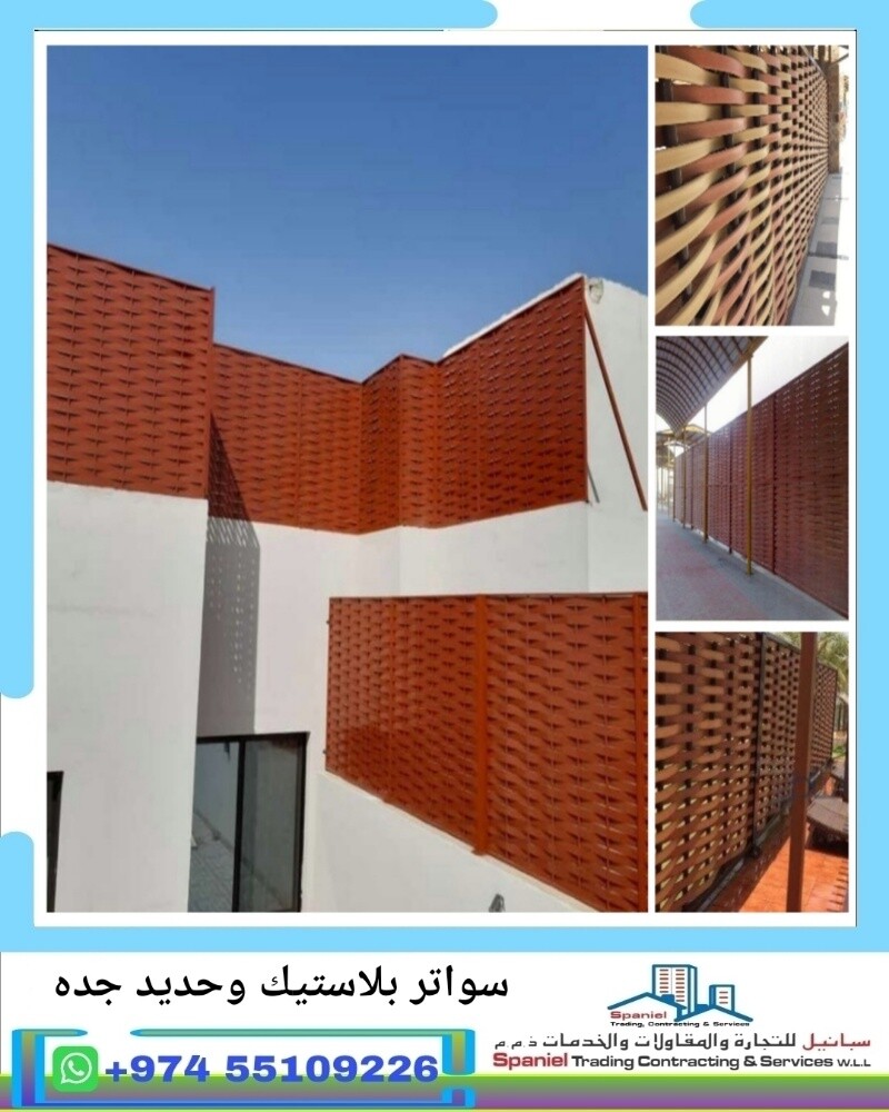 Building repairs and maintenance - 12
