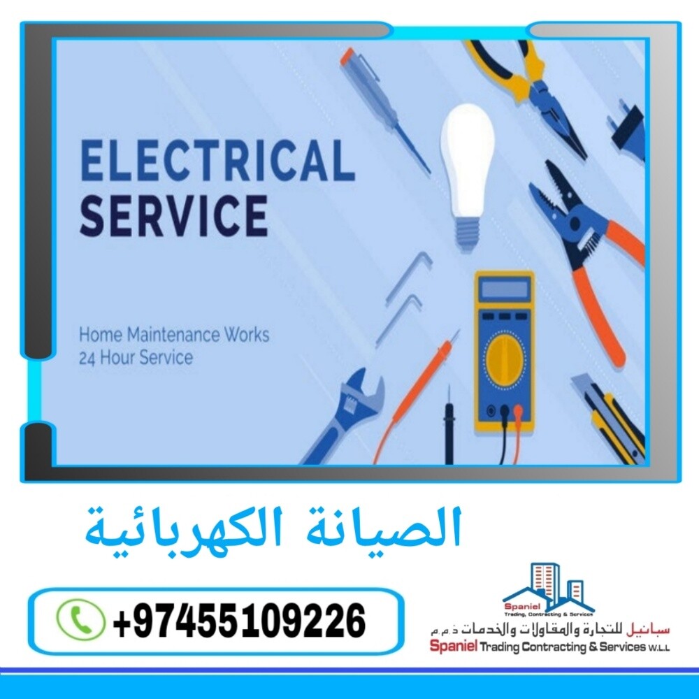 Building repairs and maintenance - 5
