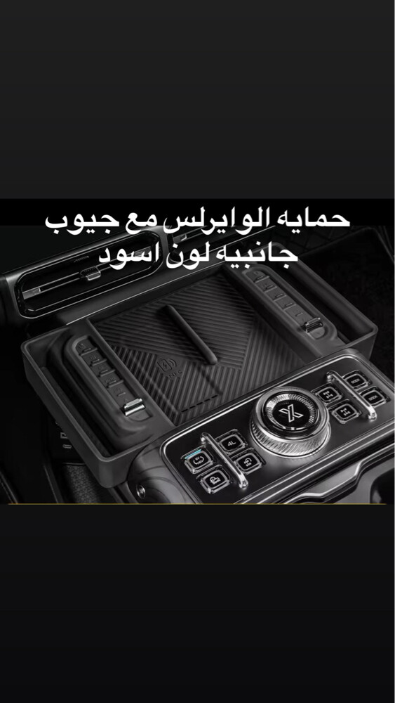 اكسسوارات جيتور جي700 للبيع - 5