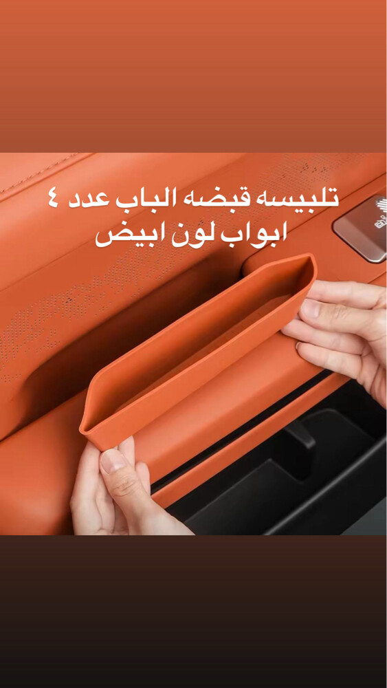 اكسسوارات جيتور جي700 للبيع - 3