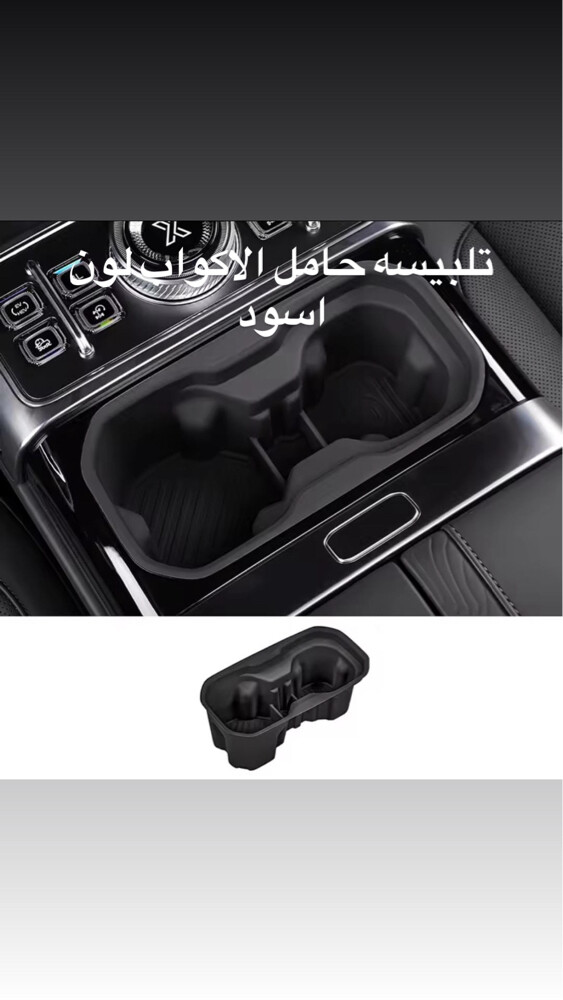 اكسسوارات جيتور جي700 للبيع - 2