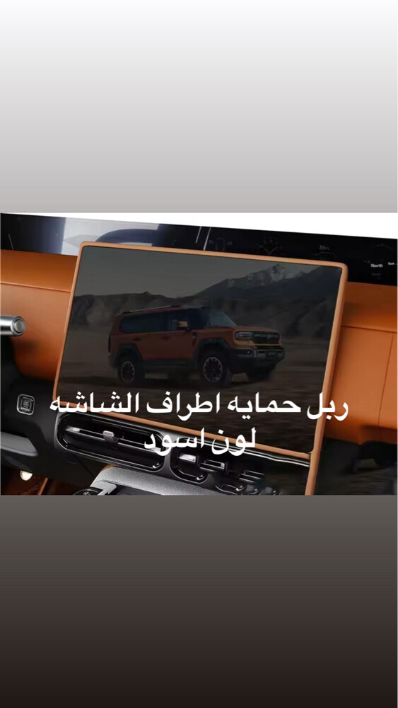 اكسسوارات جيتور جي700 للبيع - 1