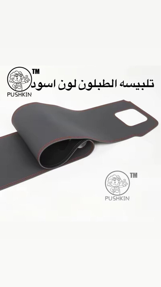 اكسسوارات جيتور جي700 للبيع - 7