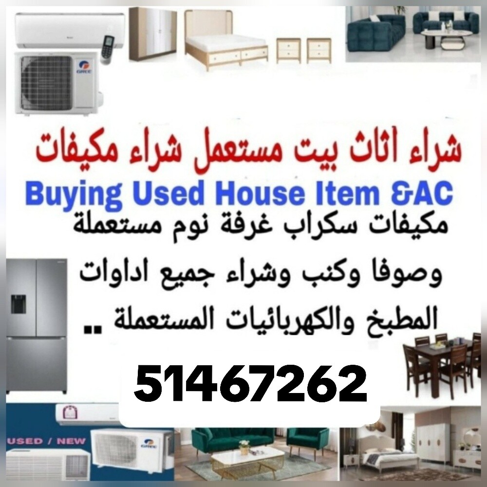 am buying used furniture and AC - 1