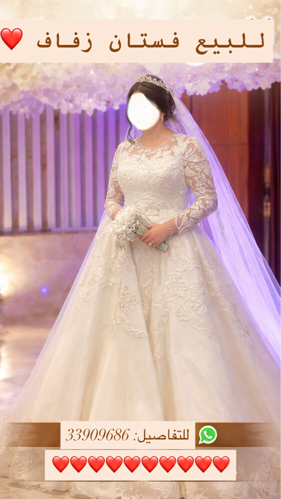 Luxury white wedding dress - 1