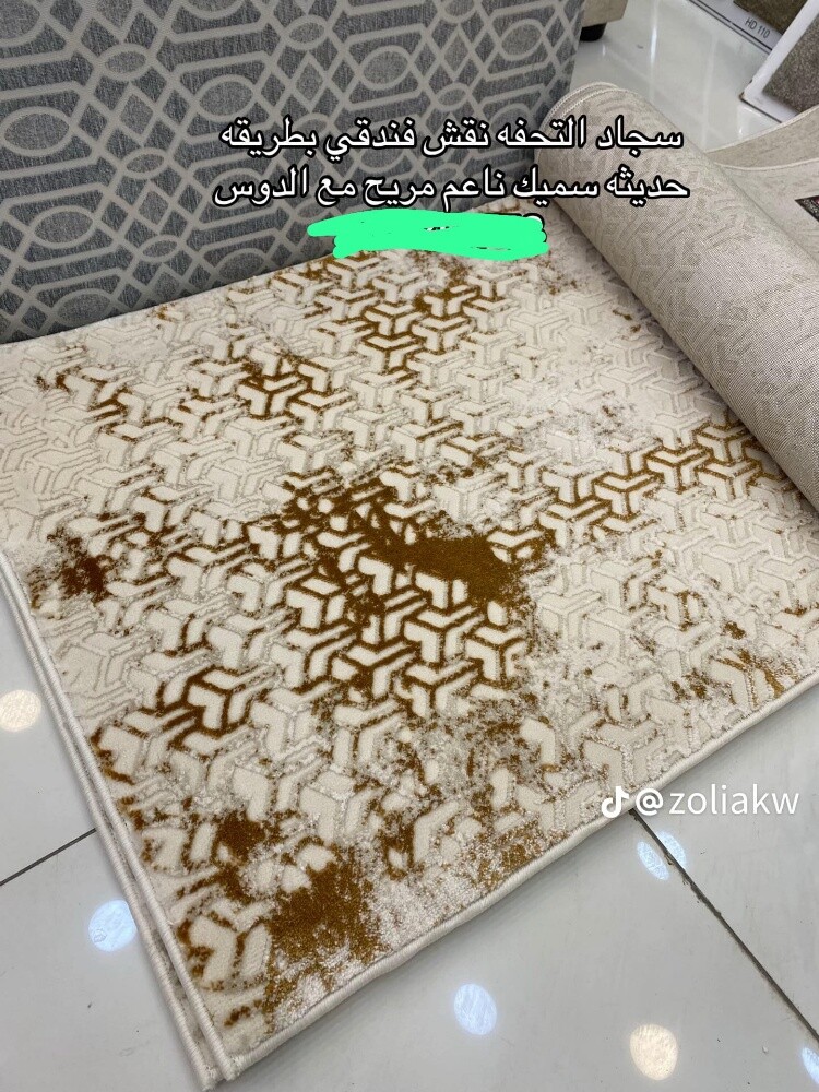 carpet wallpaper curtain fixing - 2