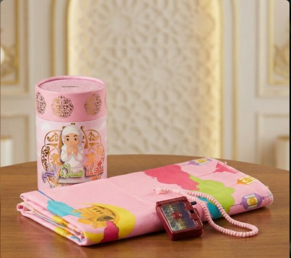 Ramdan Gift for girls or boys - 1