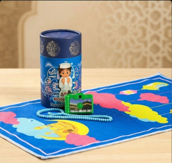 Ramdan Gift for girls or boys - 2