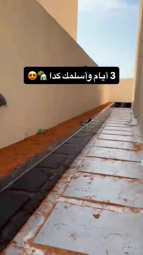 لاندسكيب وتصميم الحدائق - 1