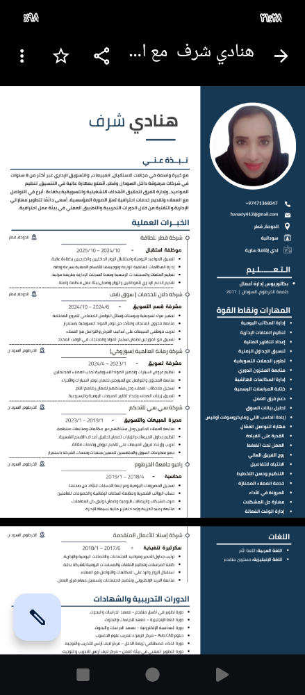 looking for job - 1