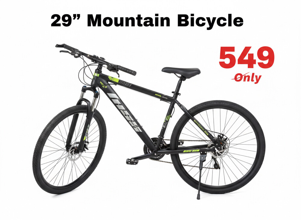 Mountain Bicycle - 2