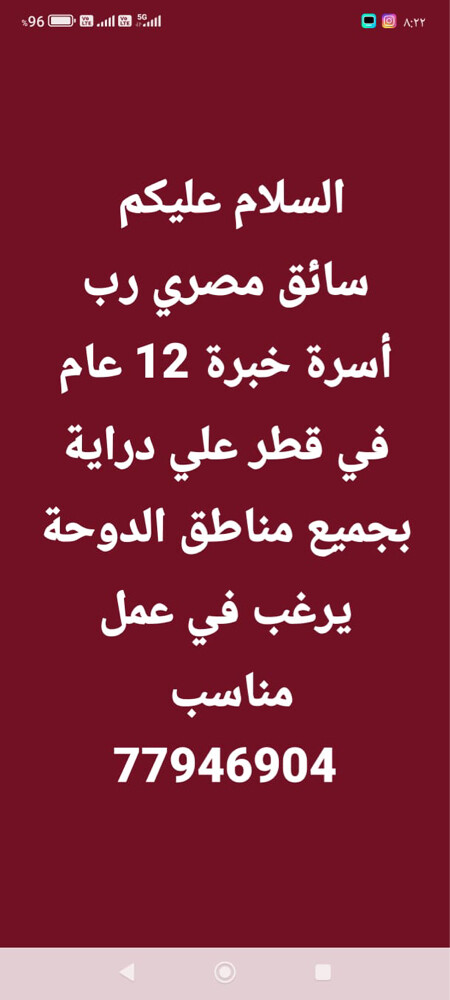 مصطفى - 1