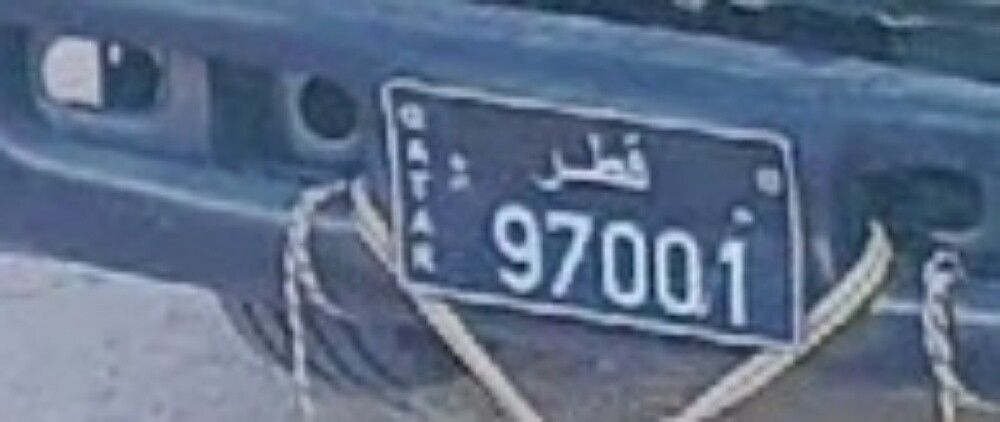 رقم جيد - 2