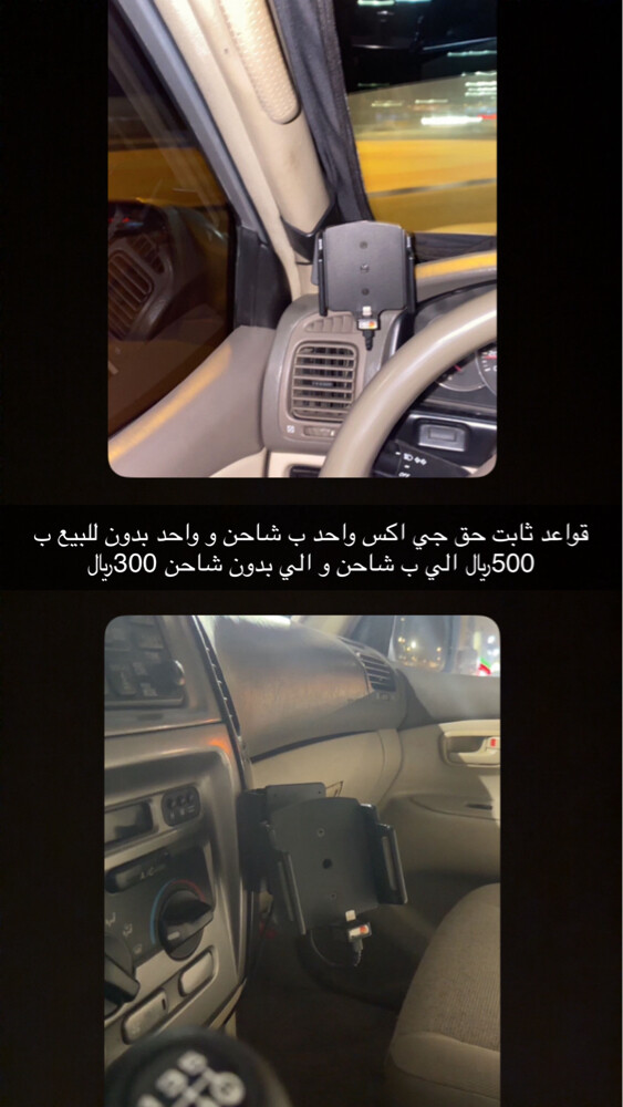 قير و بدل و ثوابت - 2