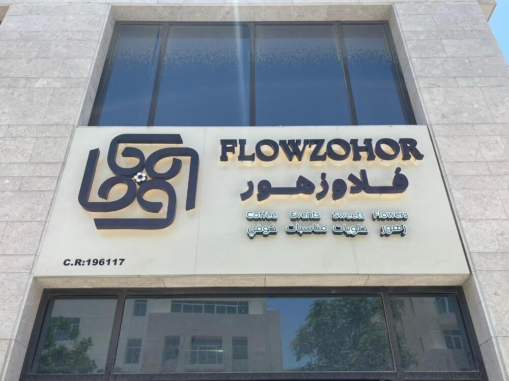 جميع انواع الديكورات - 22