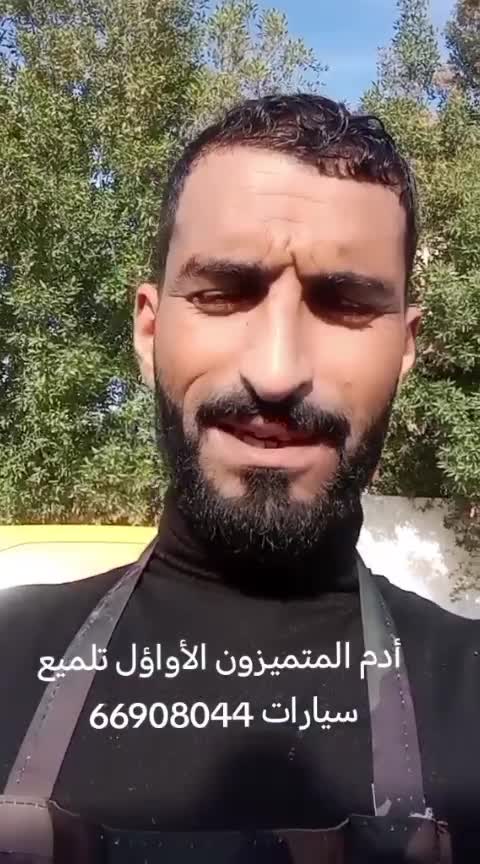  ادم المتميزون الأواؤل  - 1