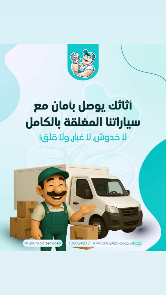 shifting company fast  - 17