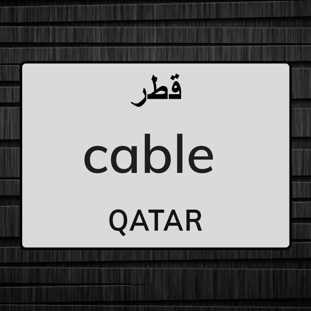 not working cable - 1