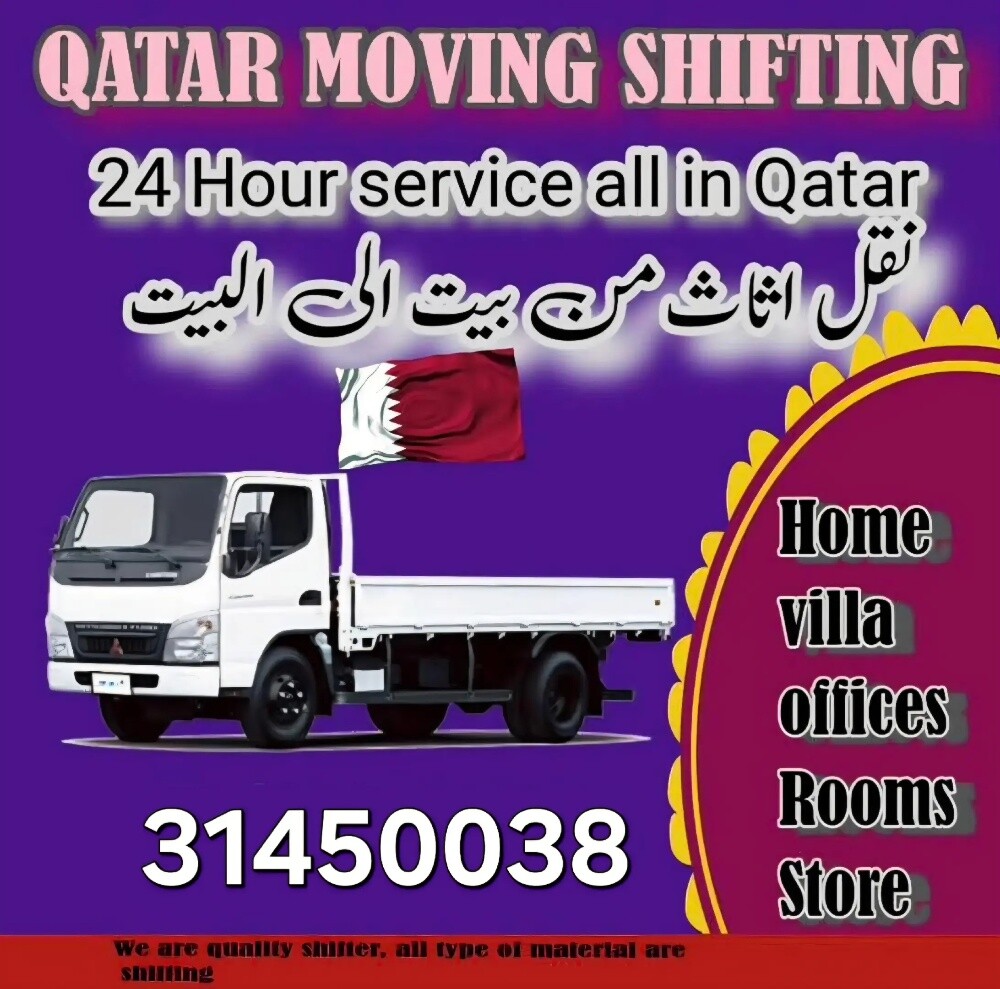 Rahman furniture moving 31450038 - 1