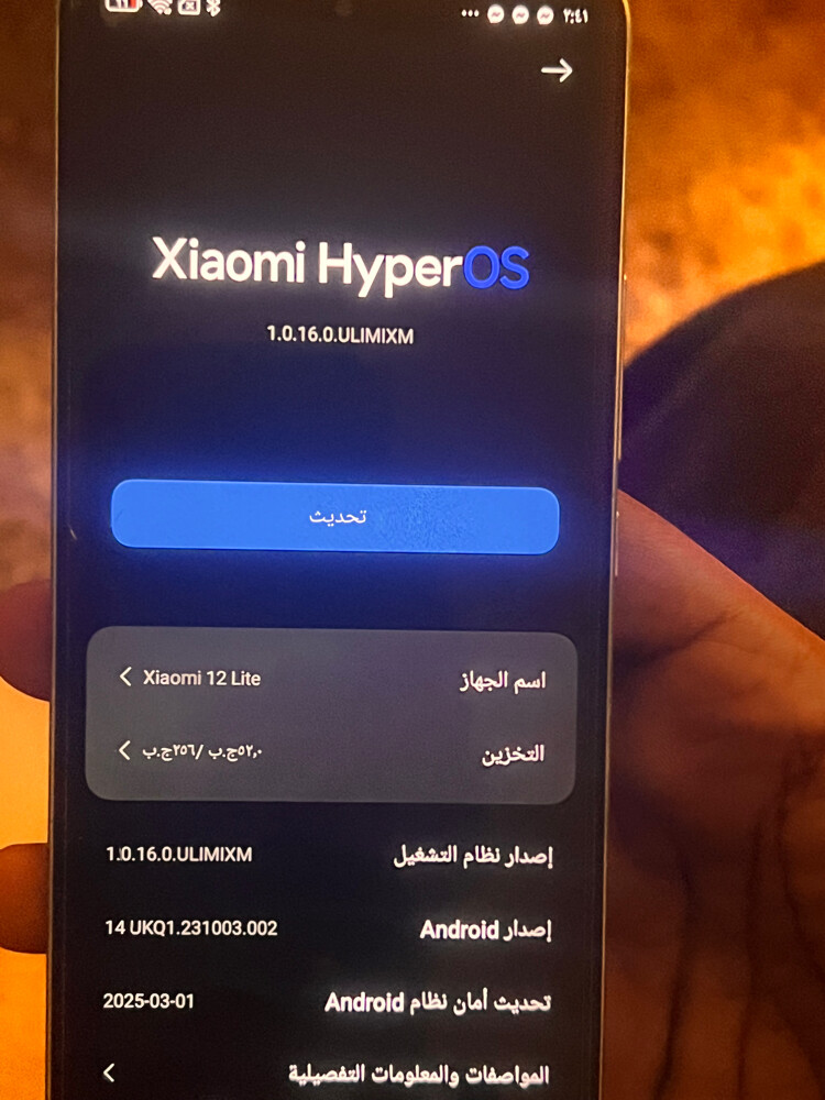 هاتف شاومي 12 لايت قوي - 3