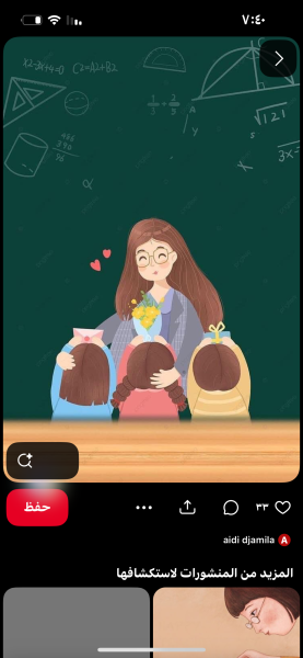 Language education - 1