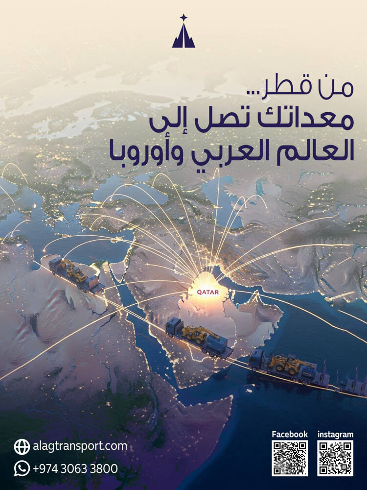 العاج للتجارة والمقاولات والخدمات - 4