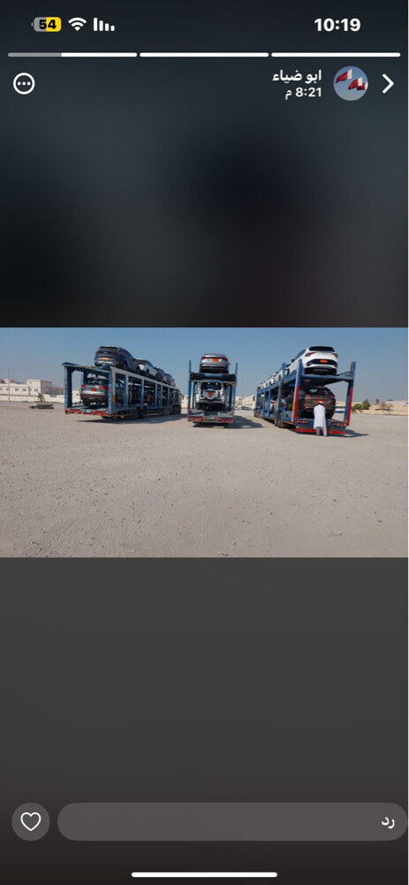 العاج للتجارة والمقاولات والخدمات - 16