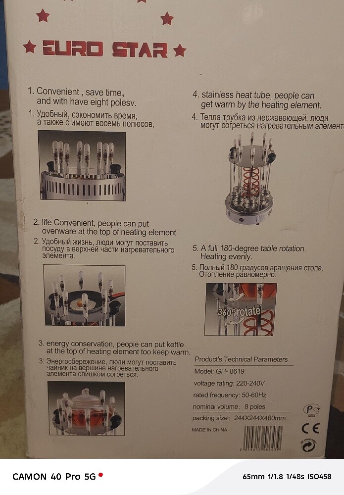 barbecue robot - 4