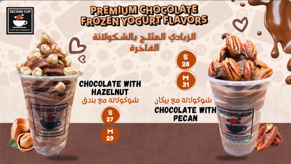 Animation Menu Digital - 4