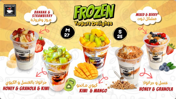 Animation Menu Digital - 5