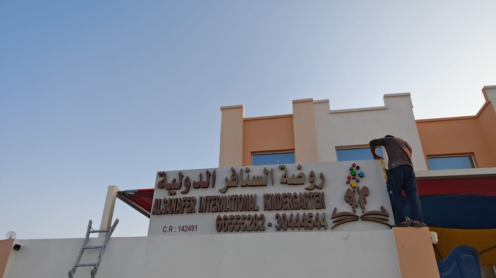 صيانة جميع انواع اللوحات - 23