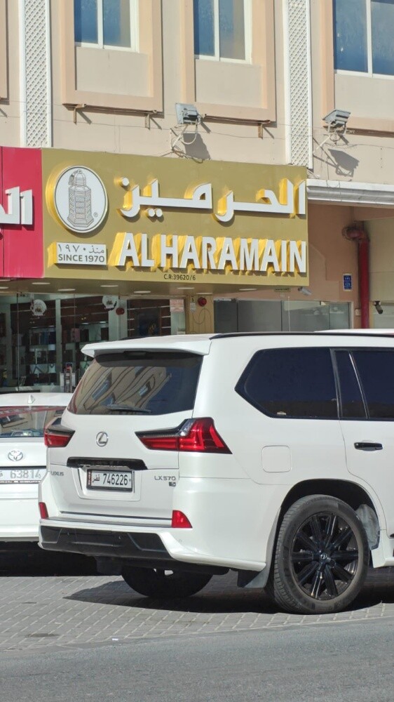 صيانة جميع انواع اللوحات - 18