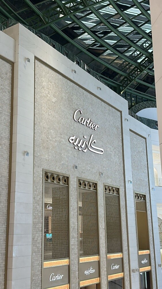 تصميم وتنفيذ جميع انواع الديكورات - 13
