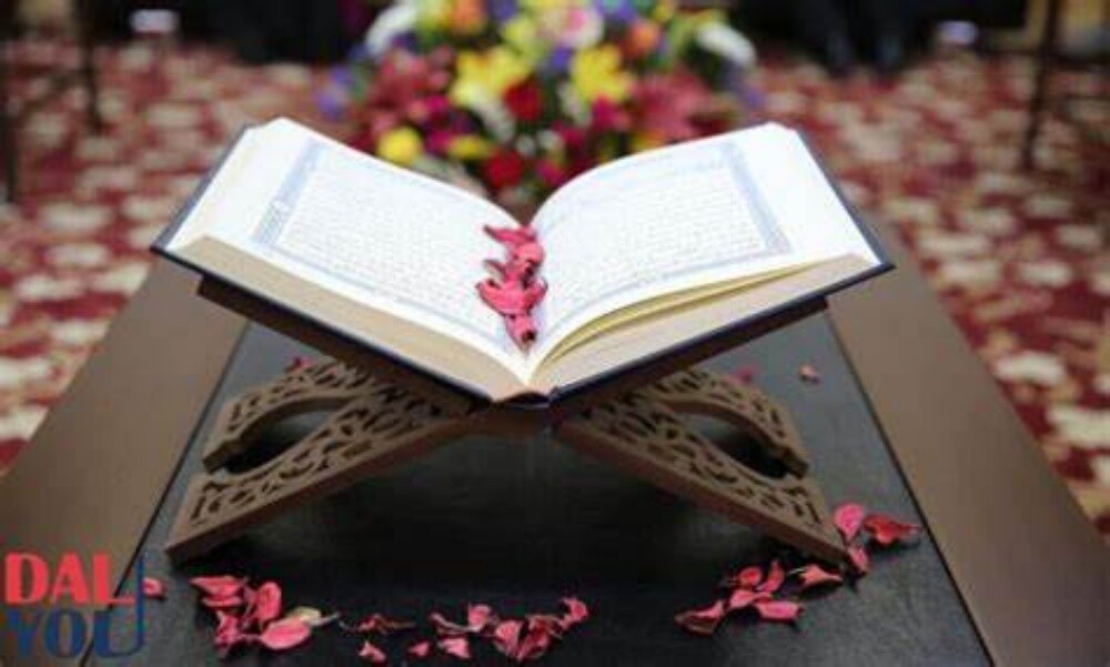 محفظ قرآن كريم وتجويده - 1