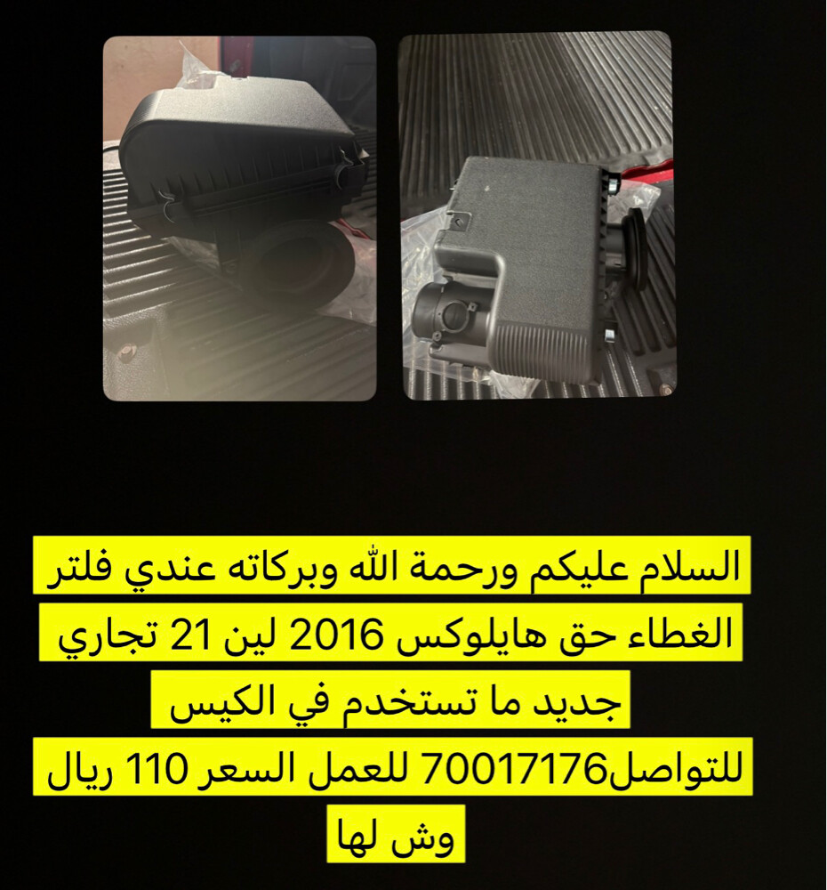متوفر اكثر من قطع - 6