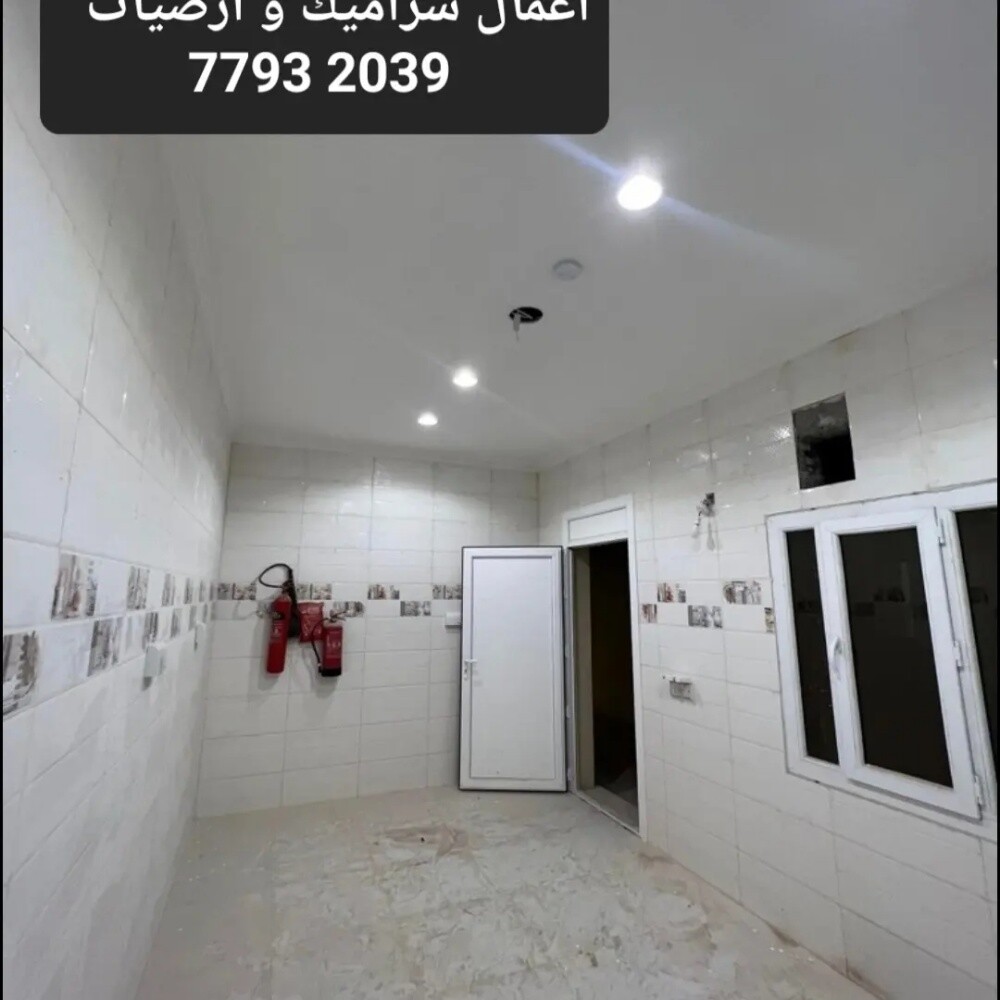 ابحث عن عمل - 2