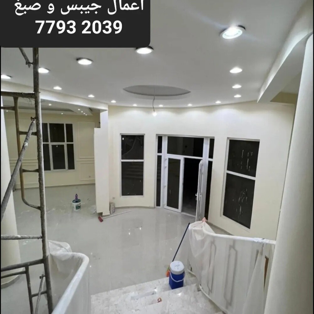 ابحث عن عمل - 3